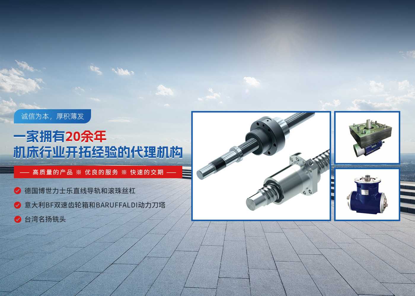 江蘇日富傳動機械有限公司